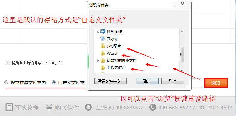 jpg怎么转换pdf