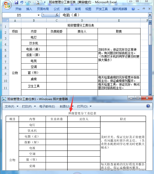 PDF转换成Word转换器