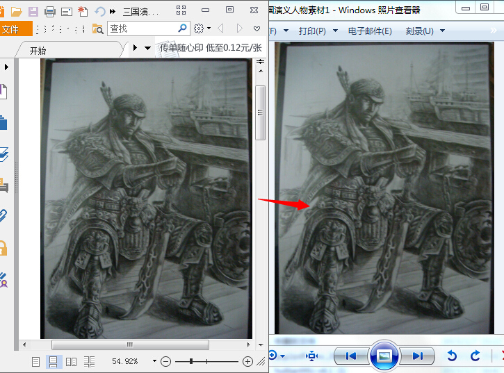 pdf转换成jpg转换器教程