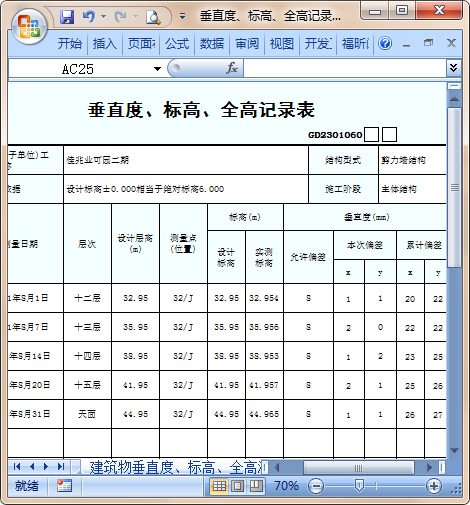 excel转换成pdf转换器哪个好