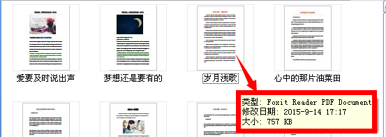 PDF格式大文件转换为Word格式究竟有多简单?