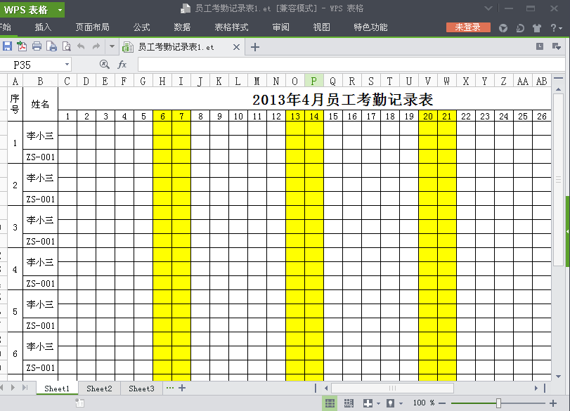 怎么将PDF文档中的表格数据导出到Excel