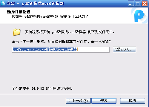 网友只需要登陆中国网络电视台的官方下载页面(下载地址：)下载桌面客户端版本，之后双击下载好的应用程序进行安装便可以使用该软件。